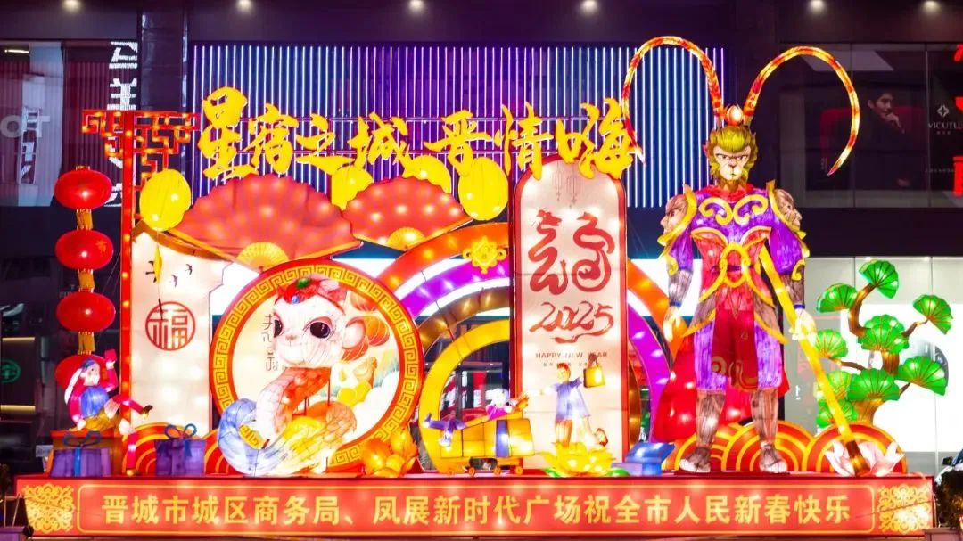 走，賞燈！夜游晉城！